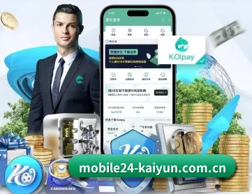 开云app下载 APP 深度功能